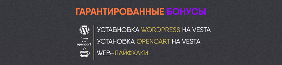 WEBЩИК_—_Выпуск_1_(ДЕМОВЕРСИЯ)_-_2017-09-14_14.29_02.jpg