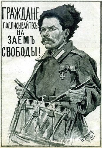 Zaem_svobody.jpg