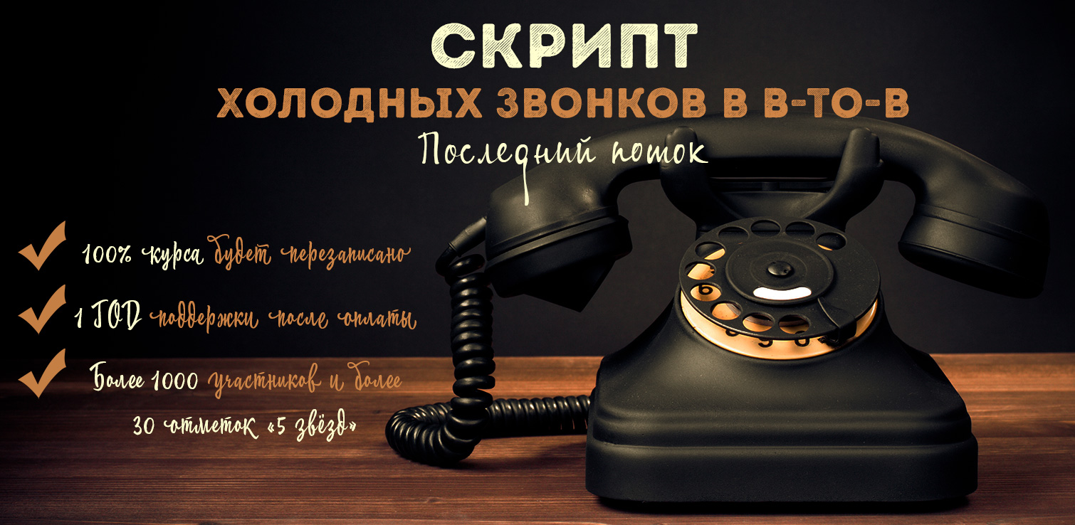 Заглавие-ХЗ-в-btob.jpg