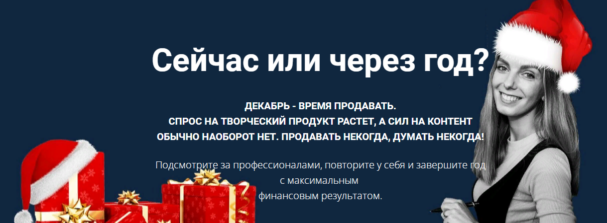закулисье.png