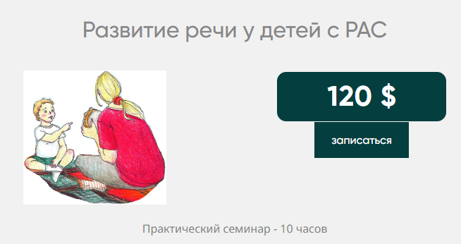 Записати.PNG