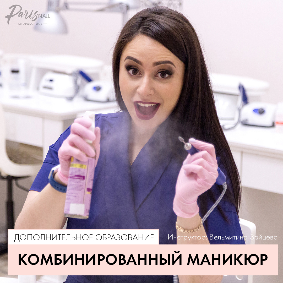 Zaytseva_2 (2).jpg