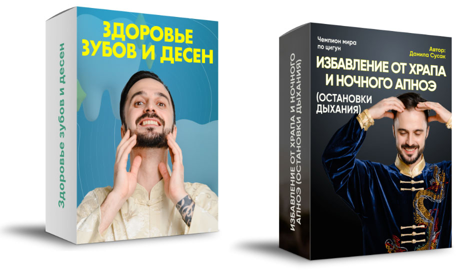 здоровье зубов и десен.jpg