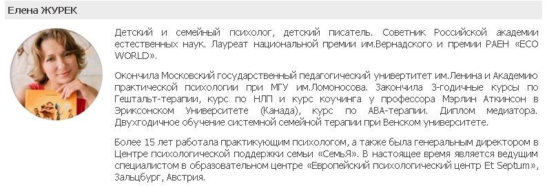 Ж.jpg