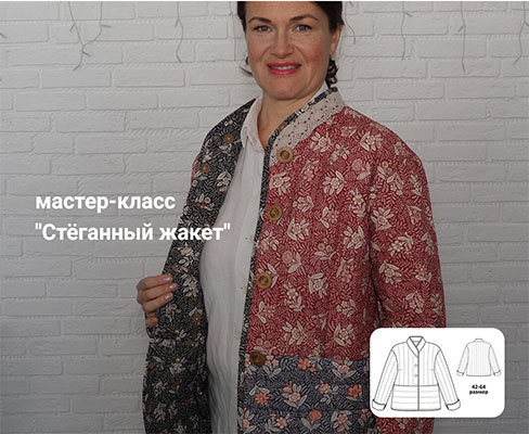 жакет.jpg