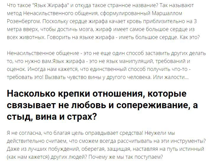 Zhiraf2.JPG