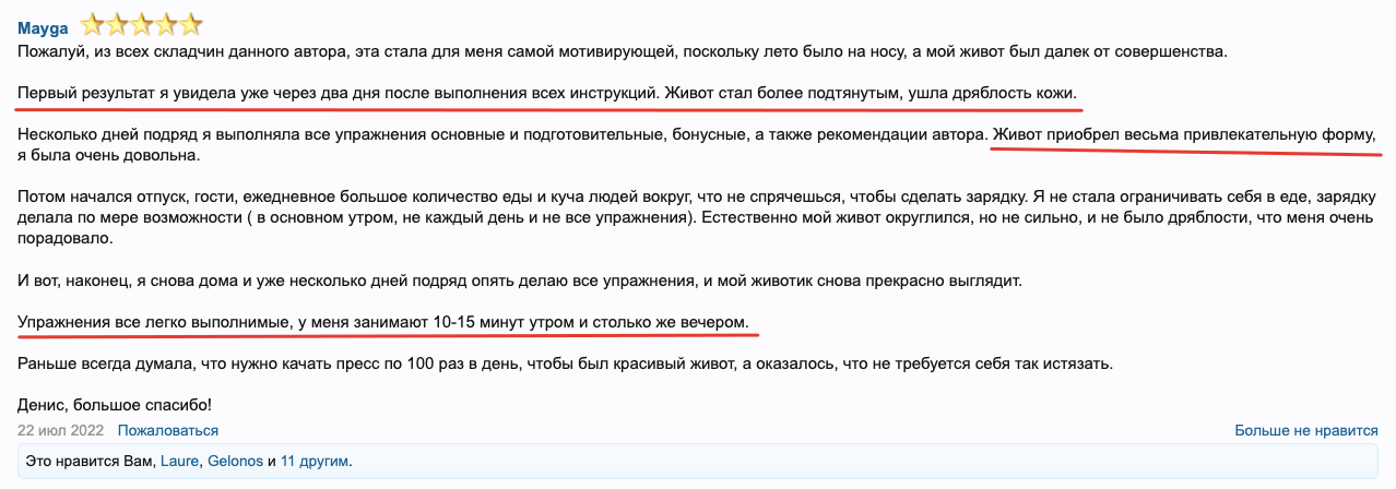 Живот 1.png