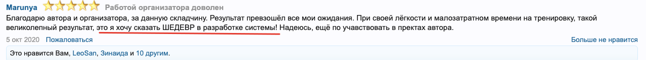 Живот 4.png
