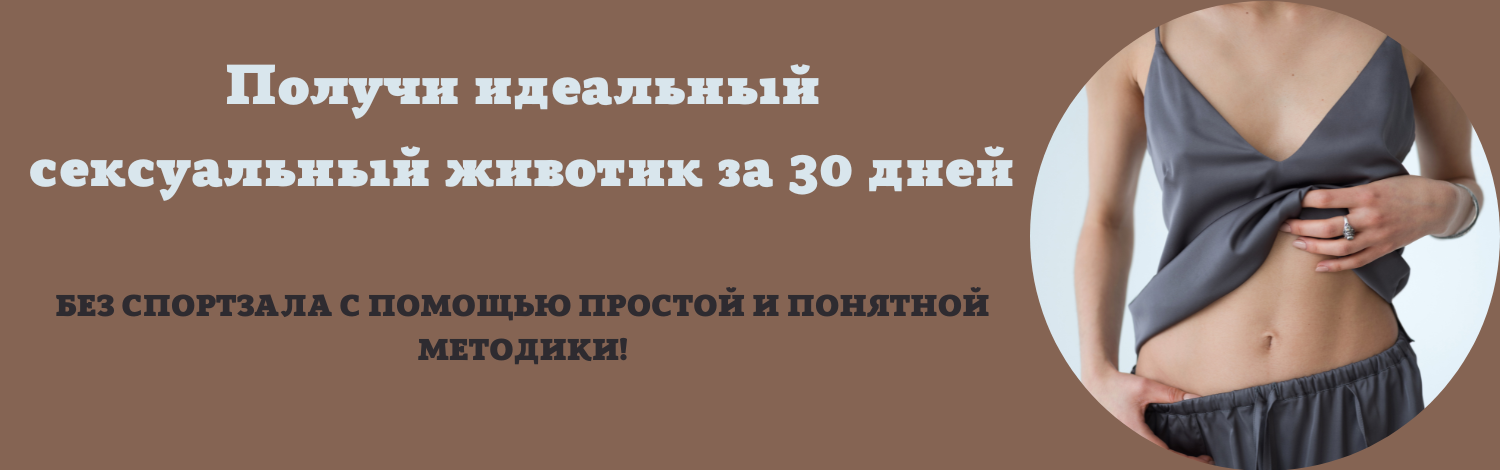 живот.png