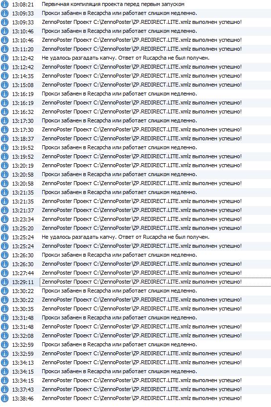 ZP.REDIRECT.LITE_Регистрация.png