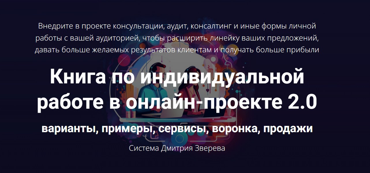 Зверев.jpg