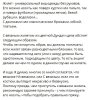 моис6.jpg