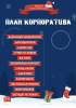 Снимок экрана 2024-06-08 в 01.32.43.png