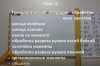 Рогова_урок05.jpg