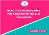 мини.jpg