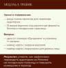 2024-11-24_14-22-25.png