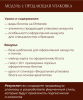 2024-11-24_14-21-47.png