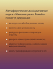 2025-01-27_08-36-03.png