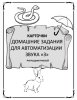 з.jpeg