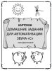 с.jpeg