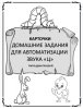 ц.jpeg