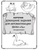 ль.jpeg