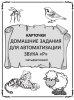р.jpeg