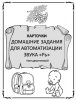 рь.jpeg