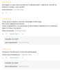трихология отзывы.jpg