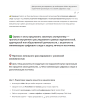 20250724_0917_Рост запросов ChatGPT_simple_compose_01k0y97ngcemg8e7c31x2rmbcn.png
