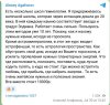 Скриншот 13-08-2025 110053.jpg