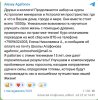 Скриншот 13-08-2025 110053.jpg