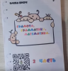 Без имени.png
