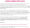 upload_2016-1-23_19-21-51.png