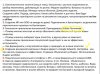 Снимок6.JPG