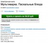 П3-2.jpg