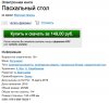 П6-2.jpg