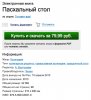 П7-2.jpg