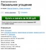 П8-2.jpg