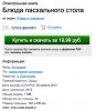 П9-2.jpg