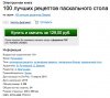 П12-2.jpg