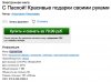 П14-2.jpg