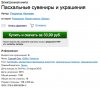 П17-2.jpg