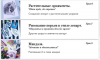 upload_2016-3-8_16-47-18.png