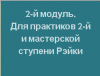 сл.PNG