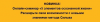 upload_2016-6-23_20-29-18.png