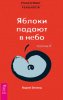 11344127.cover_330.jpg