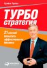 11353056.cover_415.jpg