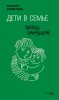 15349040.cover_415.jpg
