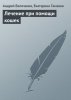 08190682.cover_415.jpg